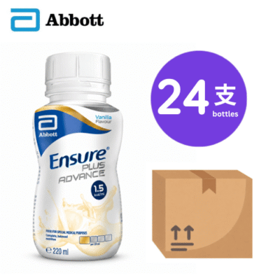 美國 Abbott 雅培 Ensure Plus Advance 加營素 1.5 高能量即飲裝水奶 (220ml*24支) – 雲呢拿味【荷蘭製造】