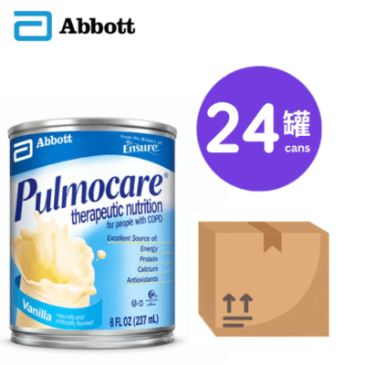 雅培肺病專用營養品 237ml 雲呢拿味 24罐