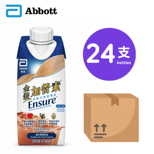 雅培金裝加營素即飲水奶 250ml 朱古力味 24罐