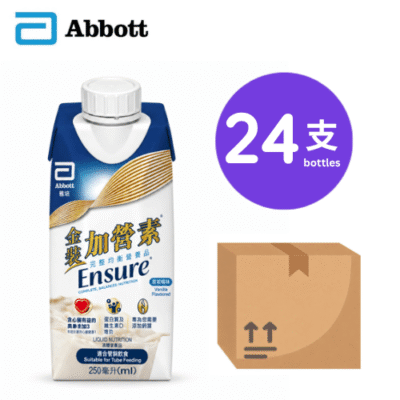 雅培金裝加營素即飲水奶 250ml 雲呢拿味 24罐