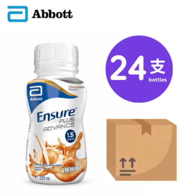 美國 Abbott 雅培 Ensure Plus Advance 加營素 1.5 高能量即飲裝水奶 (220ml) – 朱古力味【荷蘭製造】
