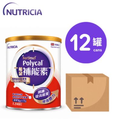 Nutricia能全補 Fortimel Polycal (原味 400g x12)