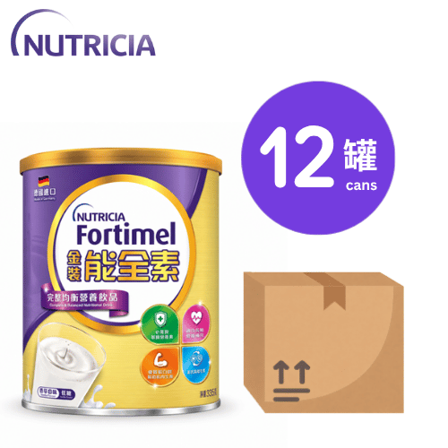 Nutricia金裝能全素 Fortimel (雲尼拿味粉 335g x12)