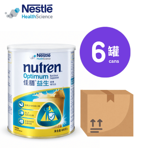 Nestlé NUTREN Optimum Jia Shan Probiotics Adult Nutritional Milk Powder 800g 6 Cans Nutritional Supplement