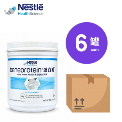雀巢 Nestle 蛋白補 BENEPROTEIN 乳清蛋白質粉 (227g x6)