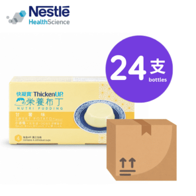 Nestle ThickenUp Quick-Set Nutritional Pudding Sweet Potato Flavor 66g 12 Cups Nutritional Supplement