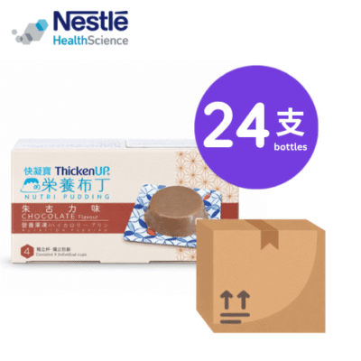 Nestle ThickenUp Quick-Set Nutritional Pudding Chocolate Flavor 66g 4 Cups 3 Boxes Pre-thickened Nutritional Supplement