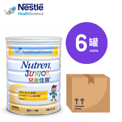 Nestle Nutren Junior 800g 6 Cans Children Nutritional Supplement