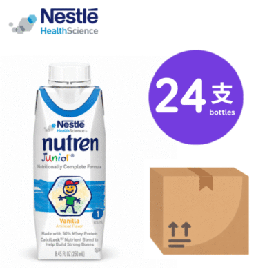 Nestle Nutren JNR Children's Nutritional Supplement Vanilla Flavor 250ml 24 Packs Ready-to-Drink Nutritional Milk