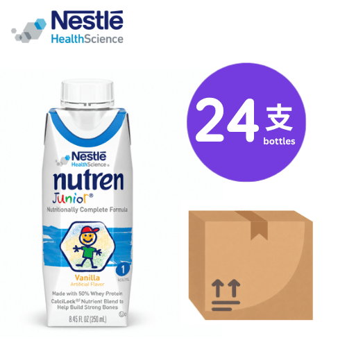 雀巢 Nestle Nutren JNR 兒童佳膳 (雲呢嗱味 250ml x24)