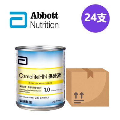 US Abbott Osmolite HN Nutritional Supplement (Original Case: 24 cans x 237ml)