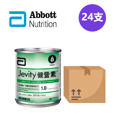 US Abbott Jevity Nutritional Supplement (Original Case: 24 cans x 237ml)