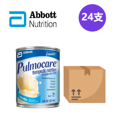 [Original Case of 24 Cans] US Abbott Pulmocare Pulmonary Specialty Formula (237ml) (Vanilla Flavor)