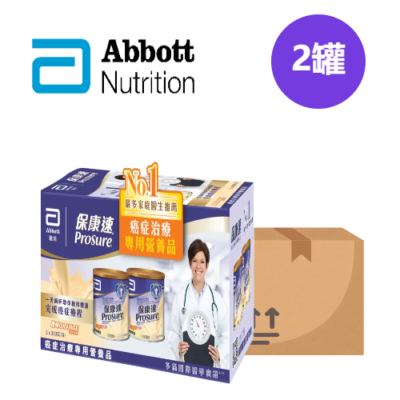 US Abbott Prosure Cancer Treatment Specialized Nutritional Supplement – Orange Flavor (Box: 2 cans x 380g)