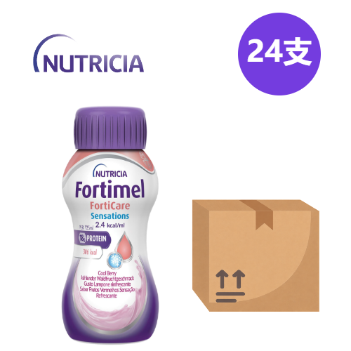 能全素 Nutricia Fortimel FortiCare Sensations (冰涼莓味 癌症專用 x24)