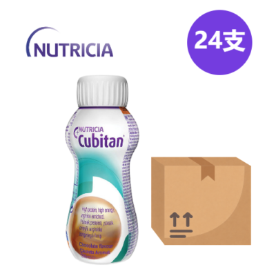Nutricia Cubitan Nutritional Supplement Drink Chocolate Flavor 200ml 24 Bottles