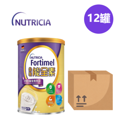 Nutricia Fortimel Complete Balanced Nutritional Powder Vanilla Flavor 335g 12-Pack Nutritional Supplement