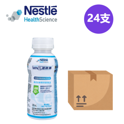 Nestle Oral Impact Specialized Medical Nutrition for Cancer Treatment - Reduced Sugar Formula, Light Fruit Flavor, 250ml x 24 Bottles