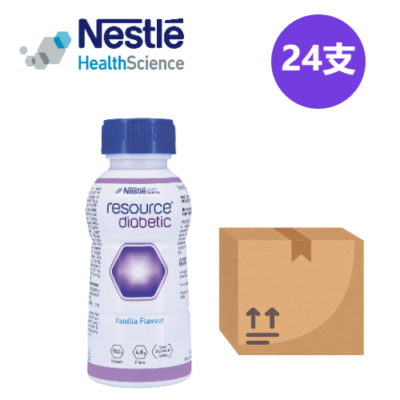 Nestle Resource Diabetic Nutritional Supplement 250ml 24 Bottles