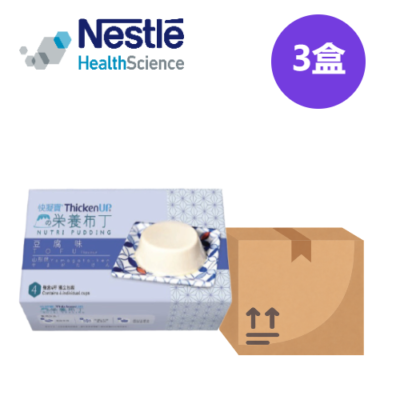 Nestle ThickenUp Quick-Set Nutritional Pudding Tofu Flavor 66g 12 Cups Dysphagia Nutritional Supplement