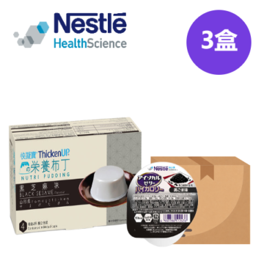 Nestle ThickenUp Quick-Set Nutritional Pudding Sesame Flavor 66g 12 Cups Nutritional Supplement