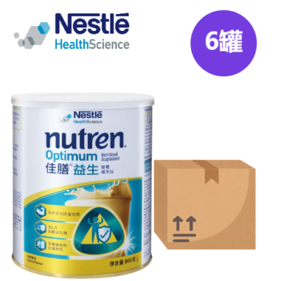 Nestlé NUTREN Optimum Jia Shan Probiotics Adult Nutritional Milk Powder 800g 6 Cans Nutritional Supplement