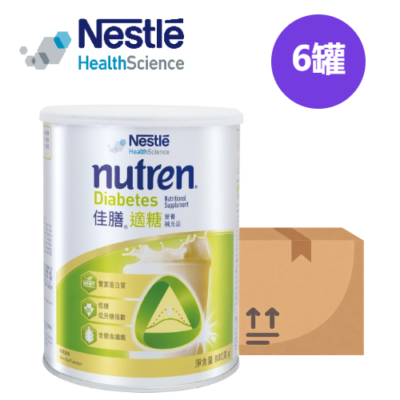 Nestle NUTREN Diabetes Nutritional Powder 800g 6 Cans