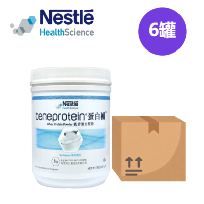 Nestlé BENEPROTEIN Whey Protein Powder 227g 6 Cans Nutritional Supplement