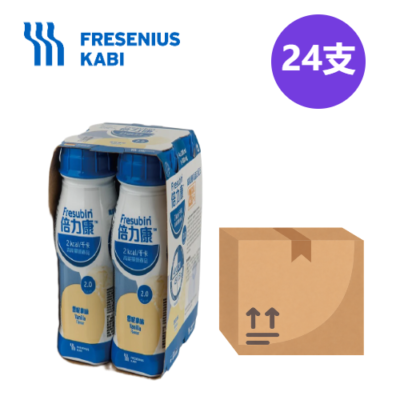 Fresenius Kabi Bilicom 2 kcal High Energy Nutritional Drink Vanilla Flavor 200ml 24-pack Nutritional Supplement