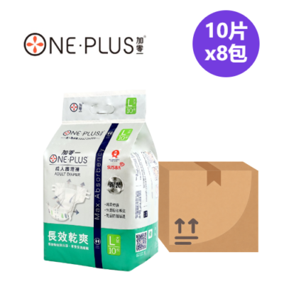 ONE PLUS加零一紙尿片 (大碼銀裝日用)
