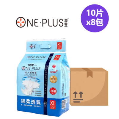 ONE PLUS加零一紙尿片 (加大碼金裝夜用)