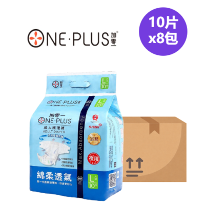 ONE PLUS加零一紙尿片 (大碼金裝夜用)