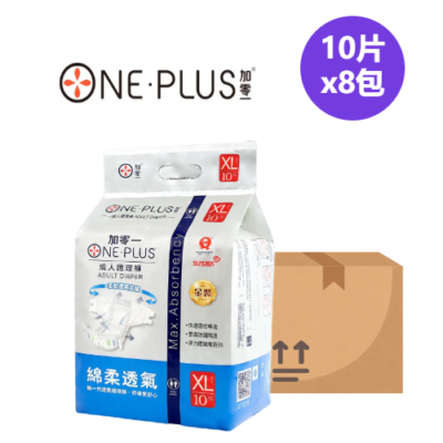 ONE PLUS加零一紙尿片 (加大碼金裝日用)