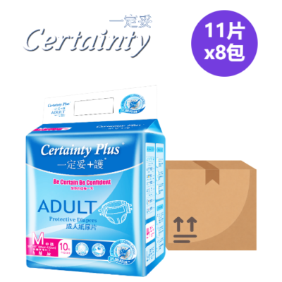 一定妥 Certainty 一定妥+護 中碼 成人紙尿片 抗菌抑味 雙層棉芯 尿濕指示 76-112cm