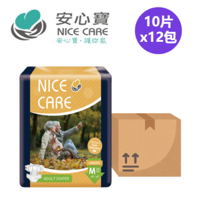 安心寶 Nice Care 成人紙尿片 (中碼 至尊裝)