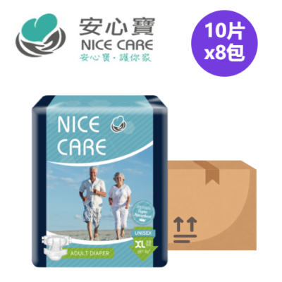 安心寶 Nice Care 至尊裝成人紙尿片 (加大碼)