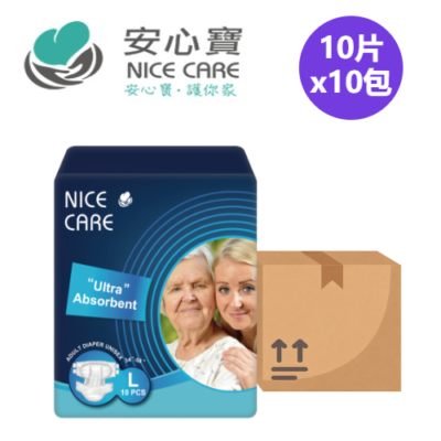 安心寶 Nice Care 特吸裝成人紙尿片 (大碼)