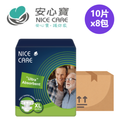 安心寶 Nice Care 特吸裝成人紙尿片 (加大碼)