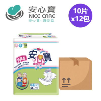 安心寶 Nice Care 加護裝成人紙尿片 (中碼)