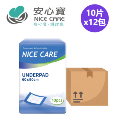 安心寶 Nice Care 隔尿床墊 (60x90cm)
