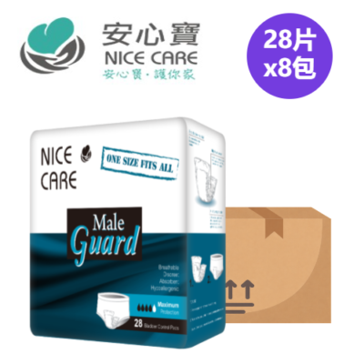 安心寶 Nice Care 男用輕度失禁加護墊 (550ml)