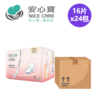 1 箱