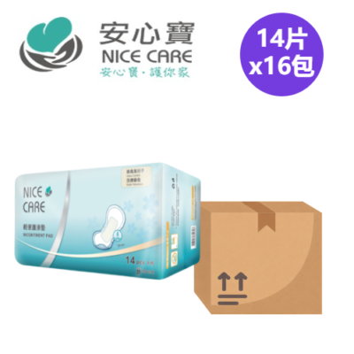 安心寶 Nice Care 女用輕度失禁加護墊 (中碼)