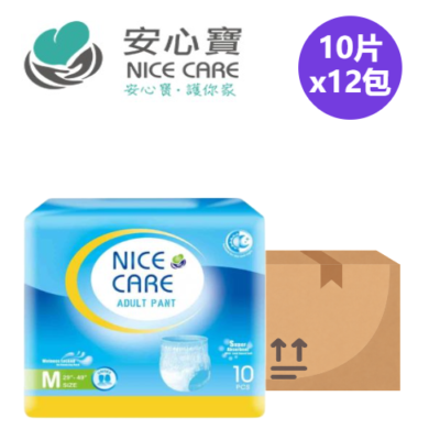 安心寶 Nice Care 彈性拉拉褲 (中碼)