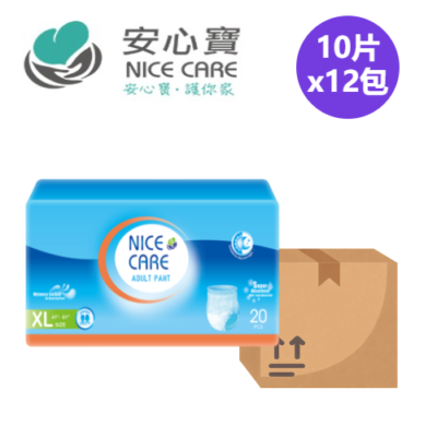 安心寶 Nice Care 拉拉褲 (加大碼)