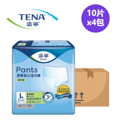 添寧 Tena 活力褲 (輕巧型 大碼)