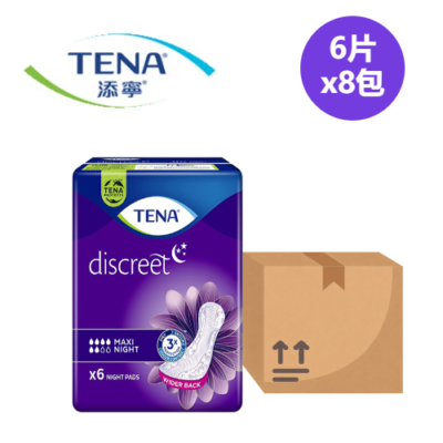 添寧 Tena 護妳墊 (特長夜用型)