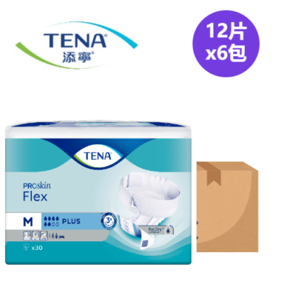 Tena Confio Air Breathable Cotton-Soft Daytime Adult Diapers Medium M Original Box