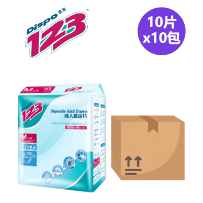 德寶123 Dispo123 M 成人紙尿片