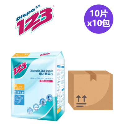 德寶123 Dispo123 XL 成人紙尿片 特強吸水珠 防臭內層 尿濕指示